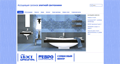Desktop Screenshot of bestarm.ru